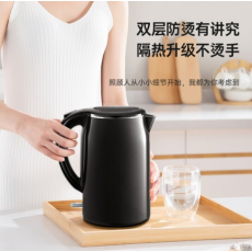 美的（Midea）电水壶热水壶烧水壶 家用双层防烫无缝内胆快速沸腾1.7L大容量 304不锈钢开水壶 黑武士水壶 高颜值丨SH17M301b