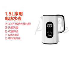 美的电热水壶SEK1501大屏幕数显保温PTC双层防烫家用1.5L双模式烧水304