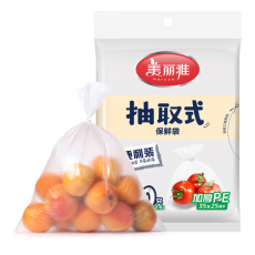 美丽雅 一次性抽取式保鲜袋210只大号35*25cm 方便袋食品级家用厨房冰箱冷冻冷藏分装袋