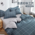 怡玥床品四件套