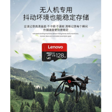 联想（Lenovo）TF卡 Micro SD卡 手机平板行车记录仪相机存储卡 储存内存卡 512GB