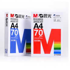 晨光（M&G）A4纸打印纸复印纸 整箱70g打印纸白纸草稿纸办公用品 （蓝晨光）**