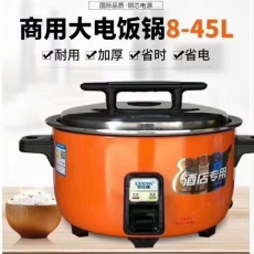 乐仕雅电饭锅8l***