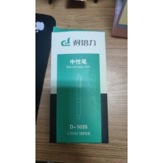 得培力D-1035中性笔京东销冠中性笔签字笔 0.5mm子弹头经典办公按动笔水笔 黑色 12支/盒**