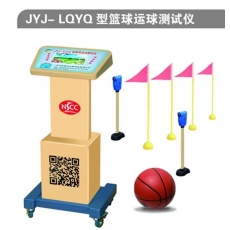 金誉佳 篮球运球测试仪 JYJ-LQYQ 单位：套