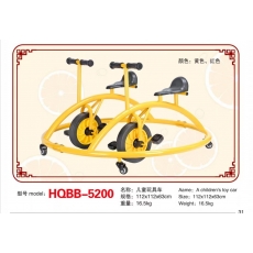 豪气宝贝 儿童玩具车 HQBB-5200 单位：台