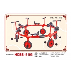 豪气宝贝 六人转车 HQBB-5193 单位：台