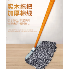 倔强大师老式铁头拖把 50cm