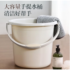 倔强大师水桶18L